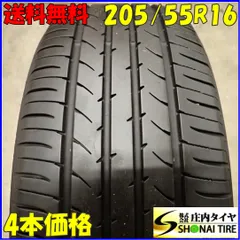 TOYOGARIT G5 205/55R16 4本セット冬タイヤ
