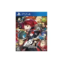 ペルソナ5 ザ・ロイヤル - PS4