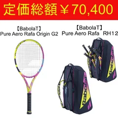 Babolat ピュアアエロラファ オリジン・G2 1976240976.jpg?1689817081