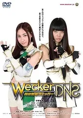 時空警察ヴェッカーシグナ　彩月貴央　直筆サインカード 時空警察ヴェッカーシグナ 彩月貴央 直筆サインカード その他