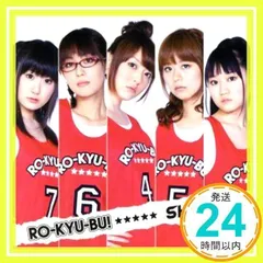 2025年最新】Ro-KYU-BUの人気アイテム - メルカリ