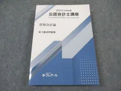 2025年最新】クレアール公認会計士の人気アイテム - メルカリ