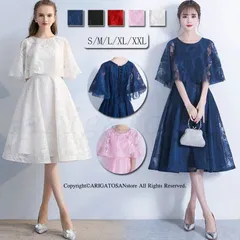 パーティードレス 結婚式 二次会 演奏会 ワンピース レディース ドレス お呼ばれ 刺繍 フレア Aライン 大人 上品 ミモレ丈 10代 20代 30代 40代#cupload84458