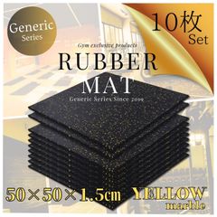 【Generic】 ジムマット イエロー 10枚セット 50×50×1.5cm トレーニングマット