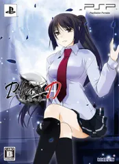 【中古】Phase D 黒聖の章 (初回限定版) - PSP