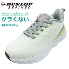 ダンロップ DUNLOP レディース スニーカー 幅広 4E 軽量 ウォーキングシューズ ジョギング DC1513 C1513 リファインド オフホワイトのサムネイル