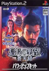 【中古】PS2ソフト 信長の野望 蒼天録 with パワーアップキット [ベスト版]