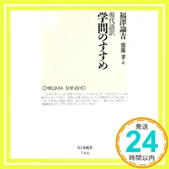2025年最新】福沢諭吉 の人気アイテム - メルカリ