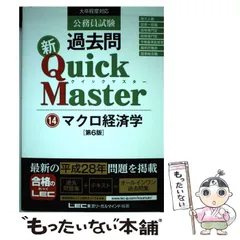 2025年最新】lec 公務員試験の人気アイテム - メルカリ