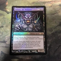 MTG 御霊の復讐 BOK 神河謀叛 日本語版　4枚 Amazon.co.jp: マジックザギャザリング MTG 黒 日本語版 御霊の