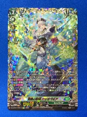 蒼奏の歌姫カリオペイア【RRR】{DZ-BT07/013}《ストイケイア