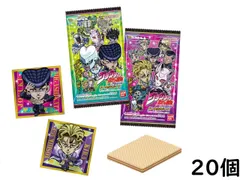 バンダイ(BANDAI) にふぉるめーしょん ジョジョの奇妙な冒険 シールウエハース ～ダイヤモンドは砕けない ACT1～ 20個入 BOX 食玩 ウエハース  賞味期限2025/07