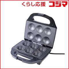 【 新品 未開封 】 サンコー レトルトや残り物がごちそうになる「自家製おやつパイメーカー」 NBPEAKSBK 未使用 送料無料のサムネイル