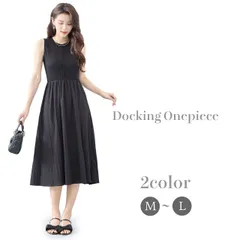 ワンピース レディース 夏 黒 Aライン きれいめ ミモレ丈 ロング ノースリーブ 大人可愛い 切り替えワンピース ウエストゴム ロング丈 フレアワンピース