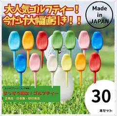 パリティー　蛍光色100本セット　ゴルフティ、グリーンフォーク2役 パリティー 蛍光色100本セット ゴルフティ、グリーンフォーク2役