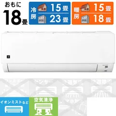 167 SHARP 2021年製エアコン 整備済み 分解洗浄済み