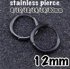 ピアス　フープリング　ステンレス　リング　メンズ　レディース　ブラック