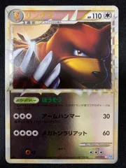 2025年最新】リングマ グレートの人気アイテム - メルカリ