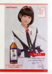 Item thumbnail for item 7e54b706-b16f-4b3d-bfaf-0c46b5310c35