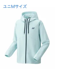 2024年最新】ヨネックス yonex ユニスウェットパーカーの人気アイテム