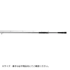 2026年最新】ダイワ ラテオ 106の人気アイテム - メルカリ