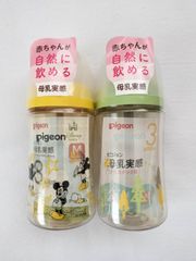 Pigeon ピジョン母乳実感 哺乳瓶 プラスチック PPSU製  240ml 2本