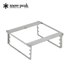 【未使用】snow peak グリルブリッジL 廃盤品 2025年最新】スノーピーク-SNOWPEAK 焚火台グリルブリッジLの