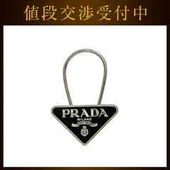 プラダ キーリング シルバー ゴールド ロゴ メタル 中古 M285