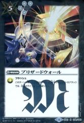 [중고] 배틀 스피리츠 SD01-039[R]:블리자드 월