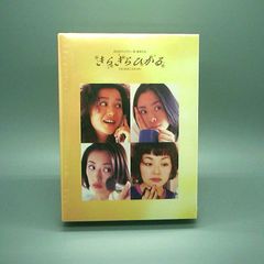 【新品ケース】「きらきらひかる」 全6巻 鈴木京香 深津絵里 松雪泰子 小林聡美 Amazon.co.jp: きらきらひかる DVD 全6巻 深津絵里 松雪泰子