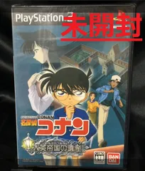 2024年最新】PS2 コナン 大英帝国の遺産の人気アイテム - メルカリ