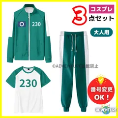 イカゲーム ジャージ 緑グリーン ギフン 大人コスプレ 230 〇 3点セット　レディース メンズ 成人用 S M L XL 2XL 3XL 4XL 大きいサイズ着ぐるみ ゲーム 映画  ハロウィン仮装 コスチューム衣装 韓国 男性 女性 カップル夫婦