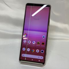 ★【訳あり品】docomo  Xperia 5 II SO-52A ピンク
