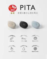 2025年最新】final audio designの人気アイテム - メルカリ