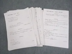 2025年最新】鉄緑会 入試数学演習の人気アイテム - メルカリ