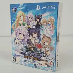 Go!Go!5次元GAME ネプテューヌre★Verse Go!Go!Edition PS5【MA3G25-315】