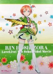 [중고] 포스터(애니메이션) B1 포스터 호시조라 린 [러브라이브! The School Idol Movie×세가] 극장 공개 기념 캠페인 포인트 콜렉트 경품