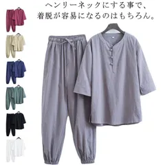 綿麻甚平 部屋着 じんべい 大人 男性 じんべえ 甚平 ヘンリーネック 2点セット 綿 メンズ セットアップ おしゃれ パジャマ 上下セット 涼しい シンプル 無地 半袖 リネン 部屋着 夏物 ルーム#nagin724896
