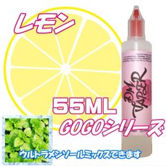 レモン ウルトラメンソールミッックスOK リキッド 55ML VG60:PG40 HiLIQ×DMVAPER ハイリク ベイプ VAPE 電子タバコ
