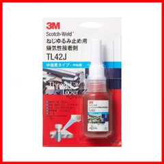 2024年最新】3M Scotch-Weld ねじゆるみ止め用嫌気性接着剤 50ml