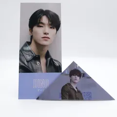 SEVENTEEN  ディノ DINO MORE 2022 1月号 メッセージカード FIGHT FOR MY LIFE  FML ブックマーク トレカ フォト カード セブチ