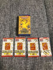 ポケモンカード 25th アニコレ 未開封2BOX プロモ8パック付き