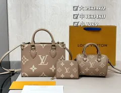 ルイヴィトン ３点セット バック ショルダーバッグ ユナ 通販｜Creema(クリーマ) 15004729