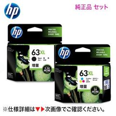 4色セット】HP 965XL 純正インクカートリッジ ブラック・シアン