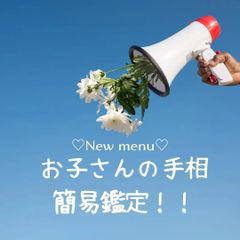 けぇこ様専用