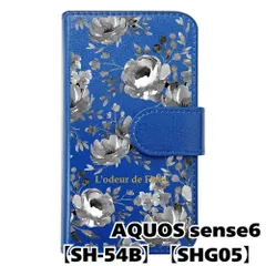 【新品未使用】 AQUOS sense6 SH-54B SHG05 手帳型スマホ ケース 花柄 (手帳ダークブルー×ピオニーブラック柄) ボタニカル フラワー おしゃれ カード収納 PUレザー flip2-sh54b-dbl-20075