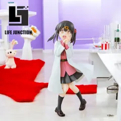 お兄ちゃんはおしまい 緒山みはり フィギュア