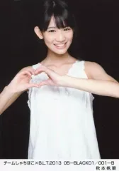 2025年最新】秋本帆華の人気アイテム - メルカリ