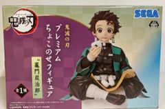 セガ ラッキーくじ 北斗の拳 A賞ケンシロウ フィギュア - メルカリ