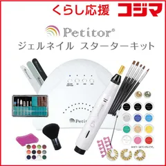 【 新品 未開封 】   綺麗堂 ジェルネイルスターターキッド KRD2021 未使用 送料無料